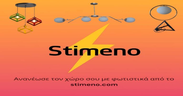 Read more about the article 🏡 5 Ιδέες για να Ανανεώσετε τον Χώρο σας με Φωτιστικά