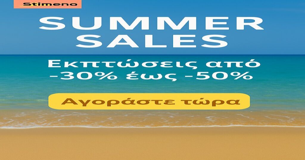 summer sales