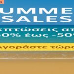 summer sales