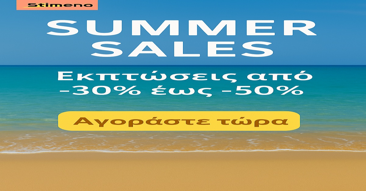 summer sales